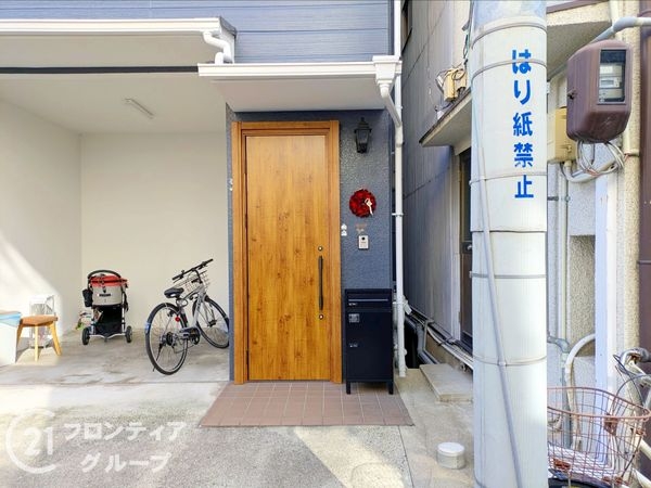 神戸市中央区下山手通８丁目の中古一戸建て