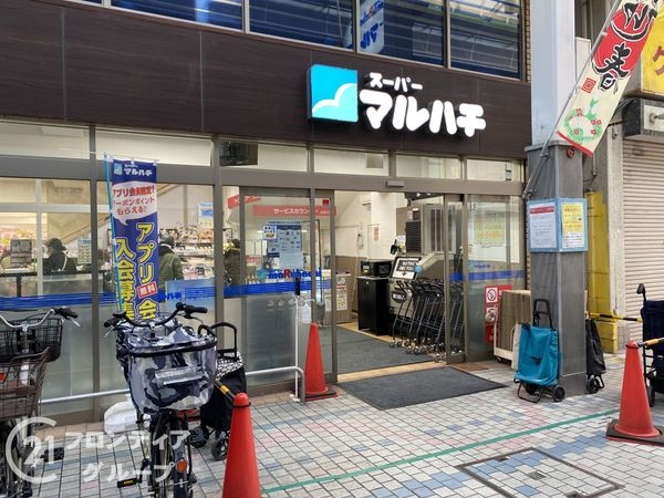 ワコーレ王子公園アクロススクエア　中古マンション(スーパーマルハチ王子公園店)