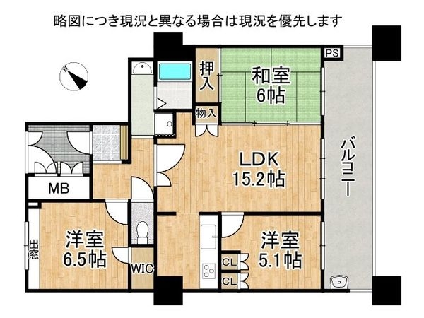 アスタプラザウエスト　中古マンション