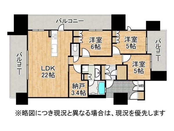 ランズ王子公園　中古マンション