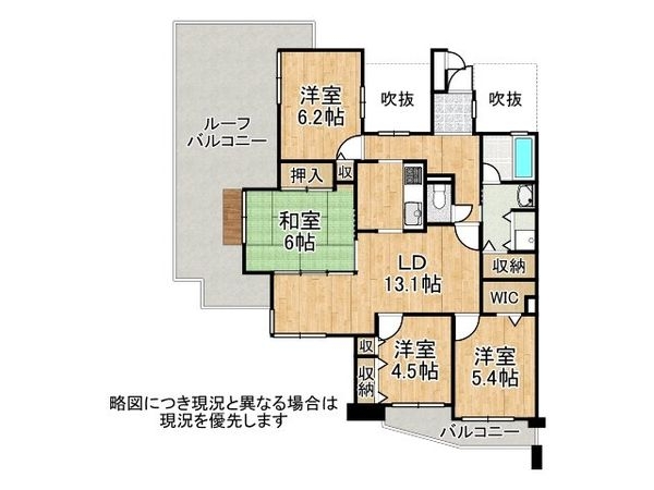 コスモ本山　中古マンション