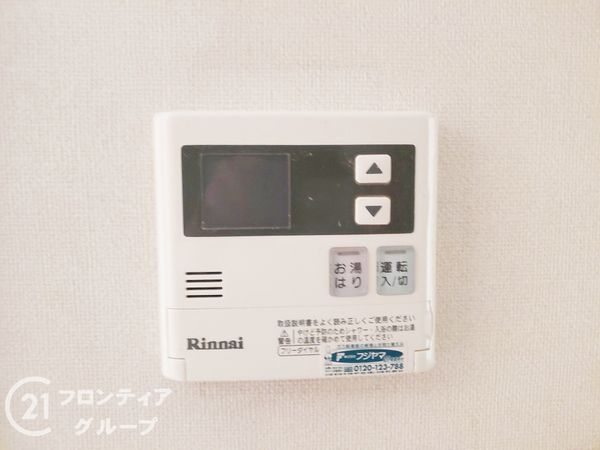 コスモ本山　中古マンション