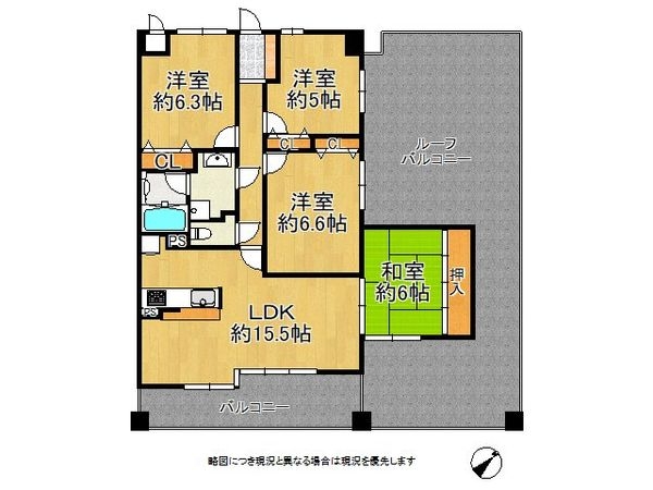 藤和六甲桜ケ丘ホームズ　中古マンション
