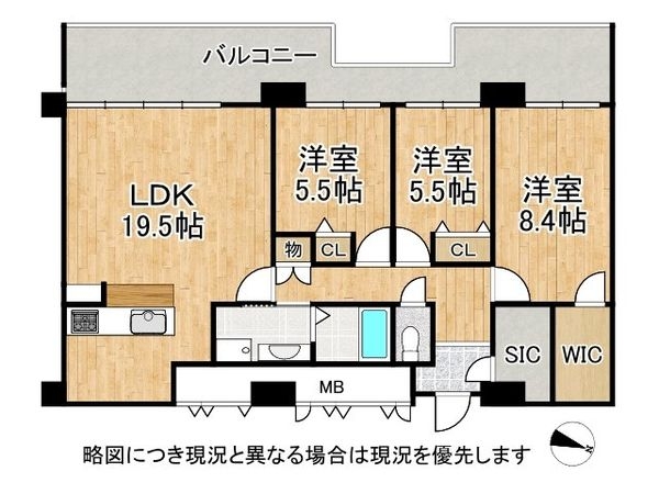 ＲＩＣイーストコート３番街101号棟　中古マンション