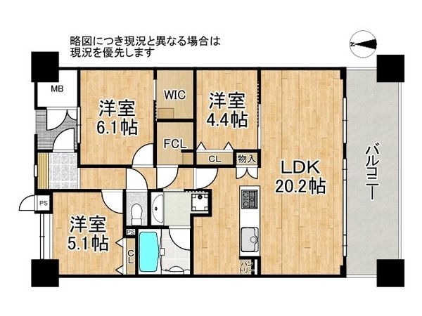 エルヴェール神戸本山アーバンライフ　中古マンション