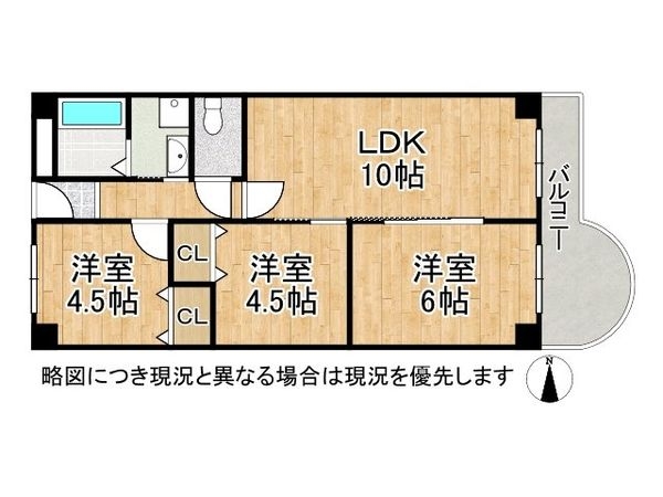 御影プライムハイツ　中古マンション