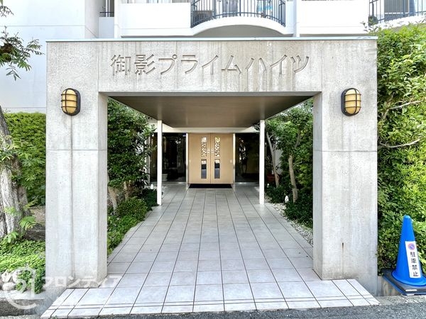 御影プライムハイツ　中古マンション