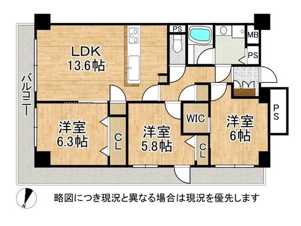 日商岩井三宮マンション　中古マンション