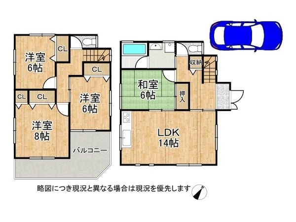 神戸市兵庫区千鳥町２丁目　中古一戸建て