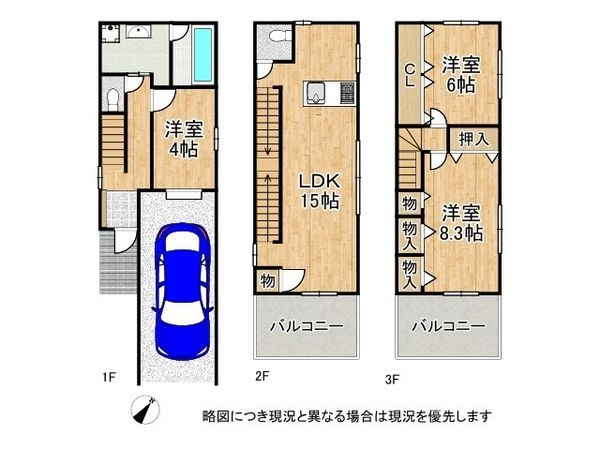 神戸市中央区坂口通７丁目　中古一戸建て