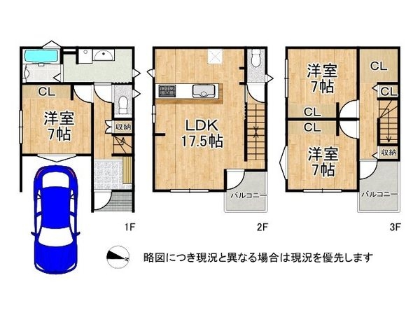 神戸市兵庫区石井町４丁目　新築一戸建て　１号棟