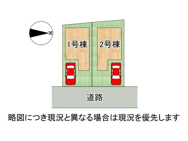 神戸市兵庫区石井町４丁目　新築一戸建て　１号棟