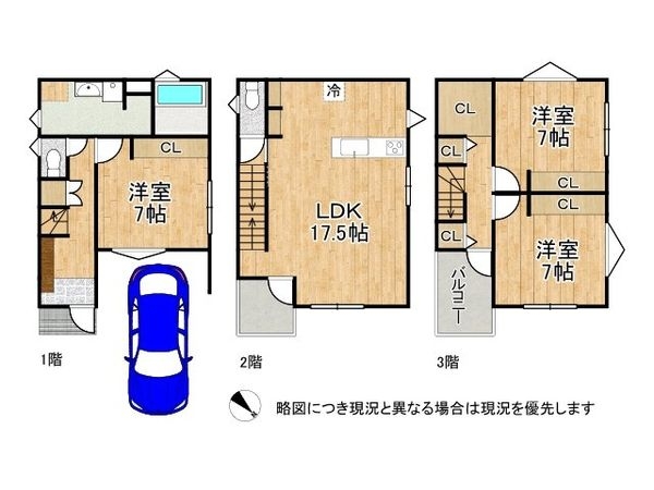 神戸市兵庫区石井町４丁目　新築一戸建て　２号棟