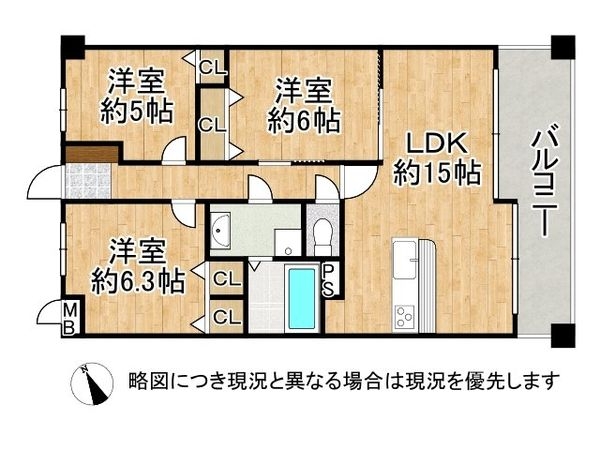 藤和六甲桜ヶ丘ホームズ　中古マンション