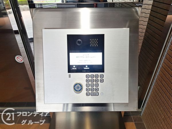 藤和六甲桜ヶ丘ホームズ　中古マンション