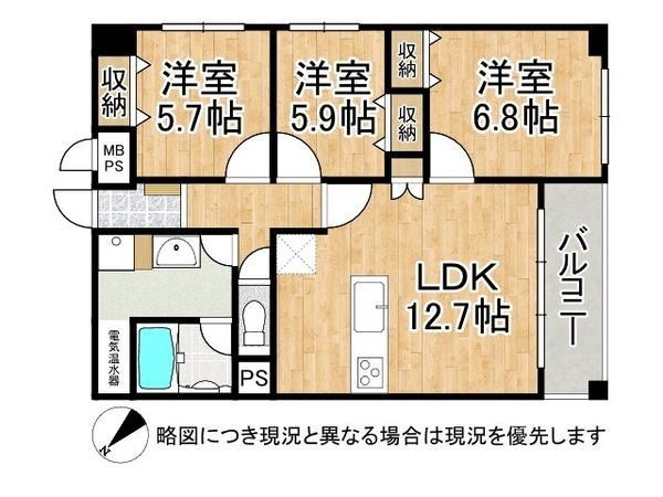 万葉ハイツ元町中古マンション