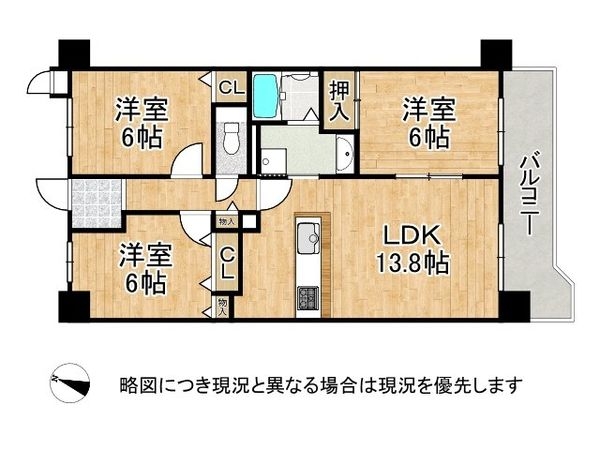 ロワイヤル芦屋西　中古マンション