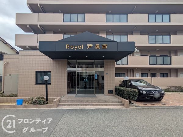 ロワイヤル芦屋西　中古マンション