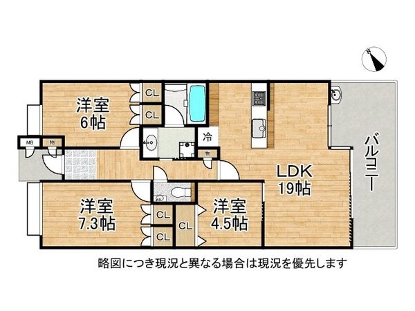 ジークレフ御影山手緑静館　中古マンション