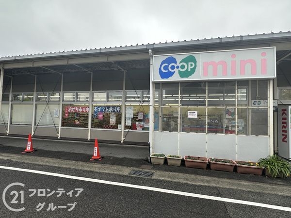 ジークレフ御影山手緑静館　中古マンション(コープミニ御影北)