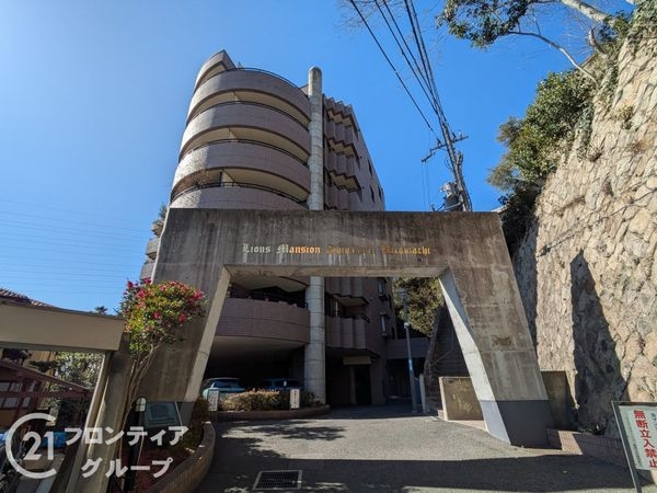 ライオンズマンション篠原北町　中古マンション