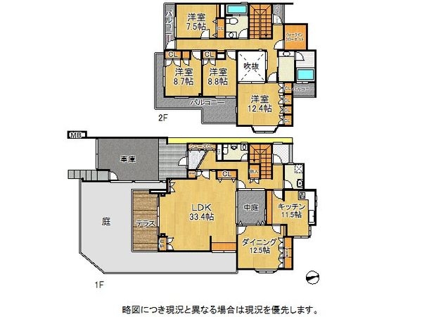 神戸市灘区篠原台　中古一戸建て