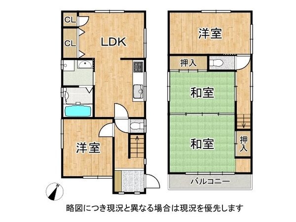 神戸市中央区中尾町　中古一戸建て