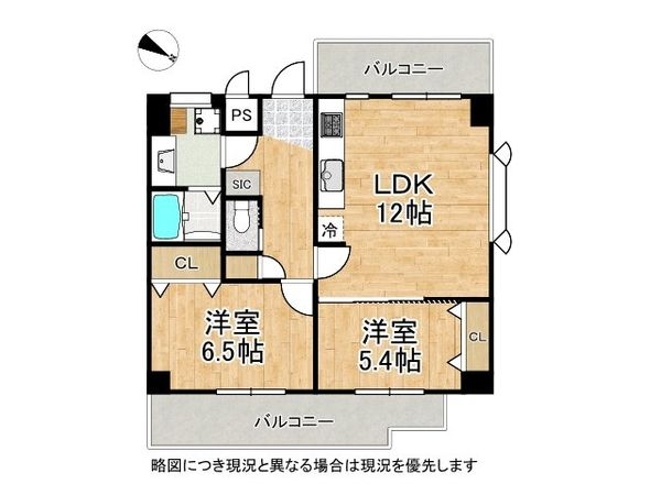 ヴェルドール六甲道　中古マンション