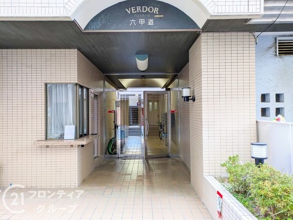 ヴェルドール六甲道　中古マンション