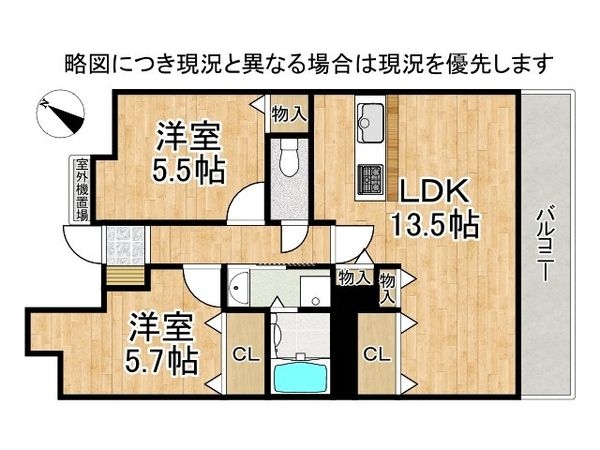 グランドーレ大道　中古マンション