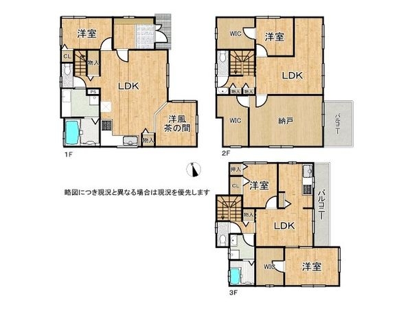 神戸市長田区平和台町２丁目　中古一戸建て