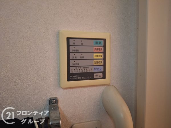 神戸市長田区平和台町２丁目の中古一戸建て