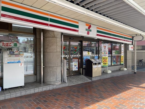 春日野坂ハイツ 中古マンション(セブンイレブン阪急春日野道駅前店)