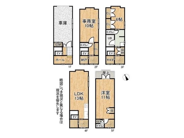 神戸市中央区日暮通３丁目　中古一戸建て