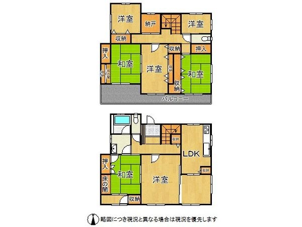 神戸市東灘区西岡本７丁目　中古一戸建て