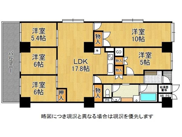 熊内スカイハイツ　中古マンション