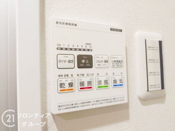 ワコーレアーバンフラッツ三宮東　中古マンション