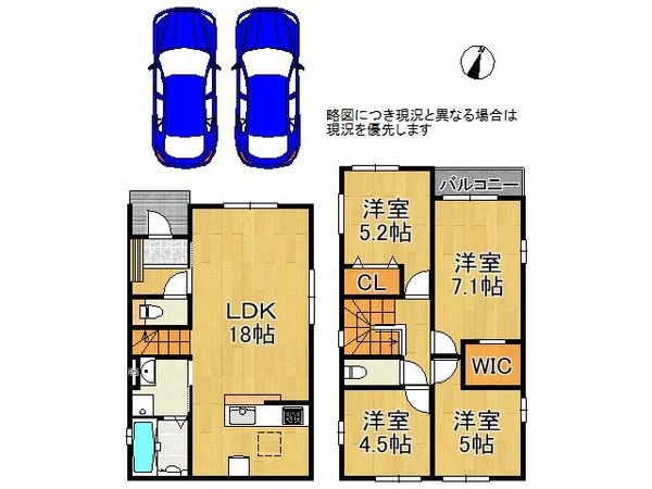 神戸市東灘区鴨子ケ原３丁目　新築一戸建て　２期　全１区画