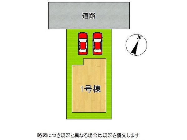 神戸市東灘区鴨子ケ原３丁目　新築一戸建て　２期　全１区画