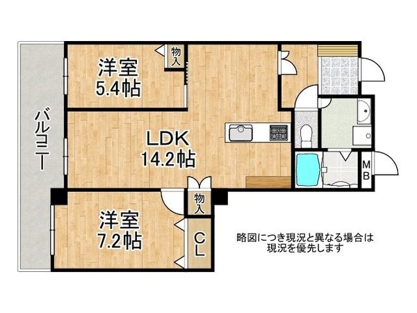 グラン・フェルティ本山　中古マンション