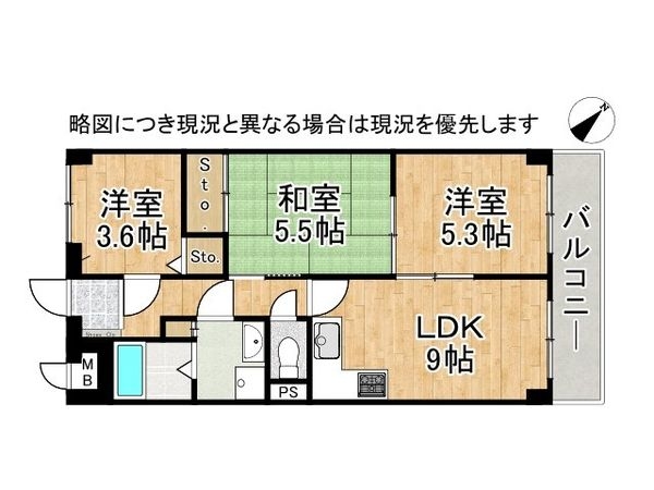 ヴィンテージコート兵庫　中古マンション
