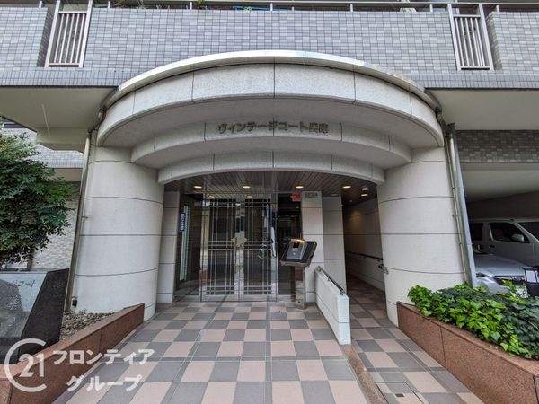 ヴィンテージコート兵庫　中古マンション