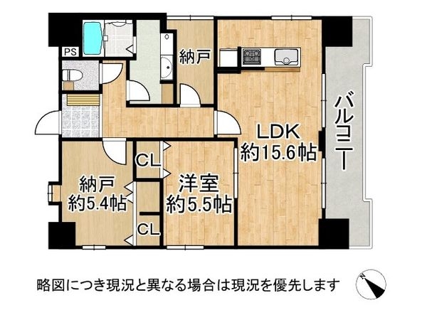 甲南第二兵庫ハイム　中古マンション