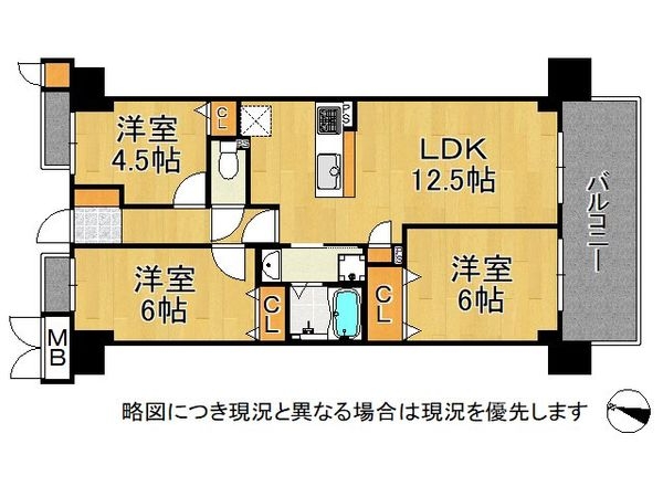 グラン・フェルティ神戸山手通り　中古マンション