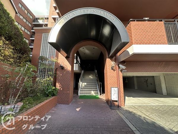 フローラハイツ岡本　中古マンション