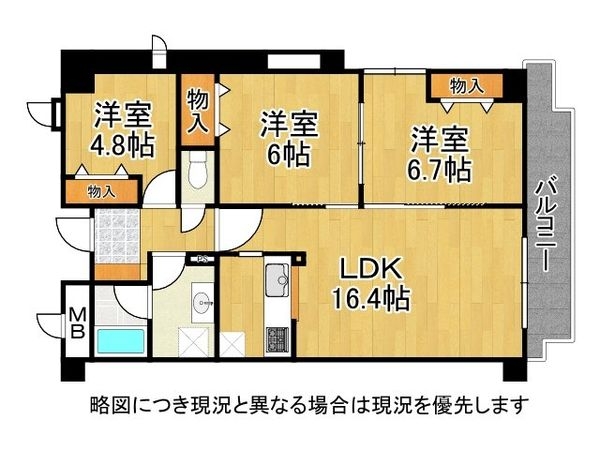 エスペランス上野　中古マンション