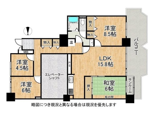 ポートピアプラザＤ棟　中古マンション