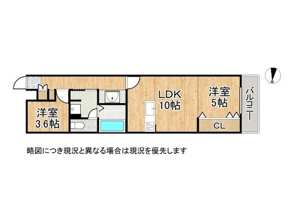 朝日プラザ六甲２　中古マンション