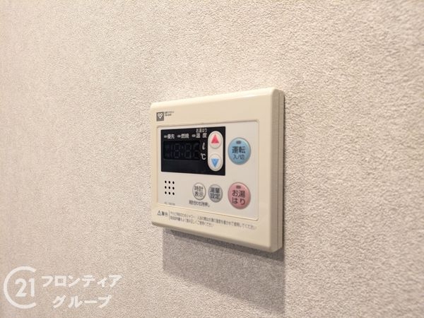 朝日プラザ六甲２　中古マンション