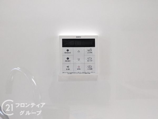 ユートピア諏訪山　中古マンション